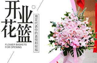 山西晋中祁县丹枫城区新建北路社区花篮配送